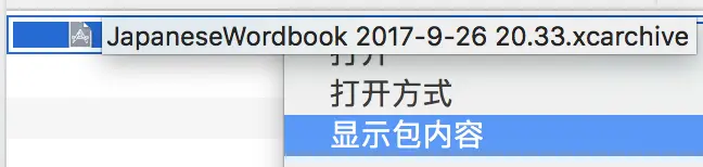第二步