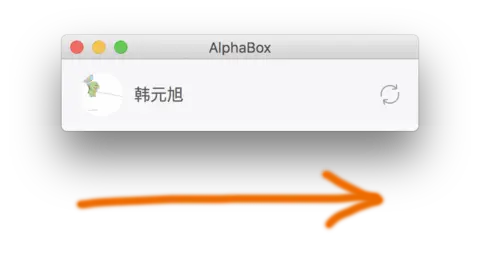 什么叫排排站