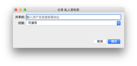 在 AlphaBox 中共享资料