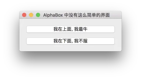 最简单的箱式布局