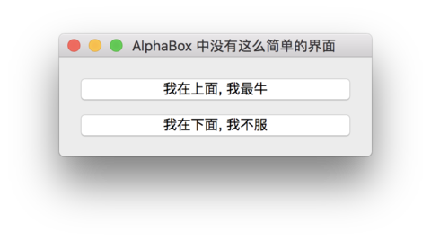 最简单的箱式布局