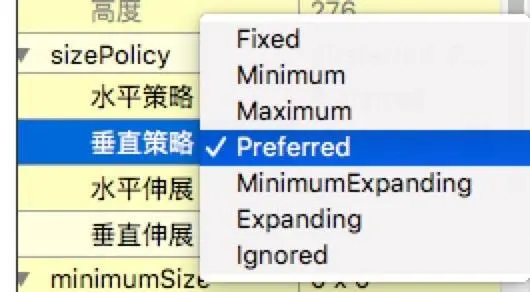 大小策略