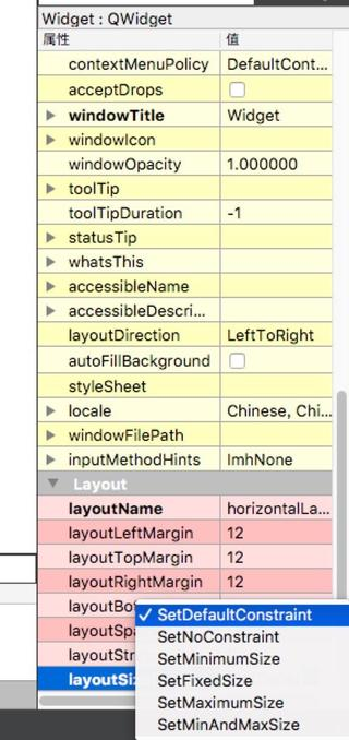 layoutSizeConstraint