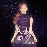 幻境寻梦者的个人资料头像