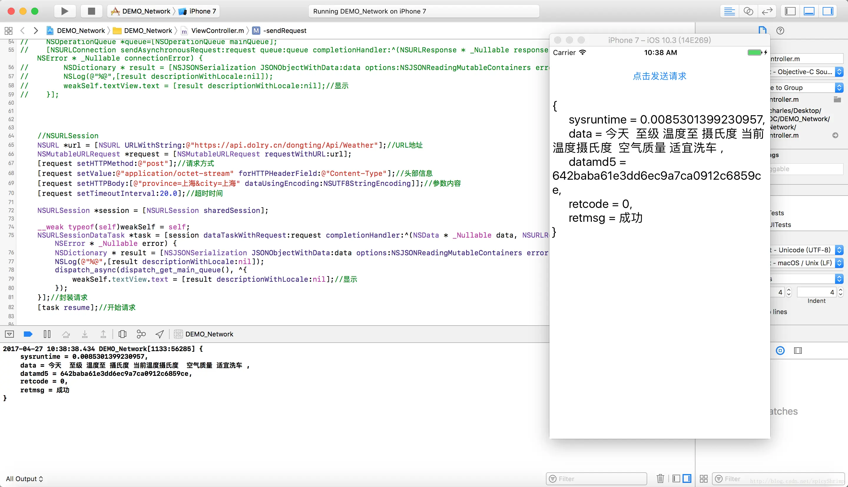 这里写图片描述