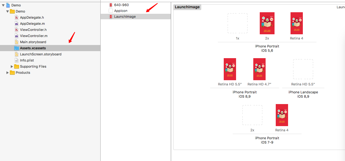 LaunchImage修改启动图