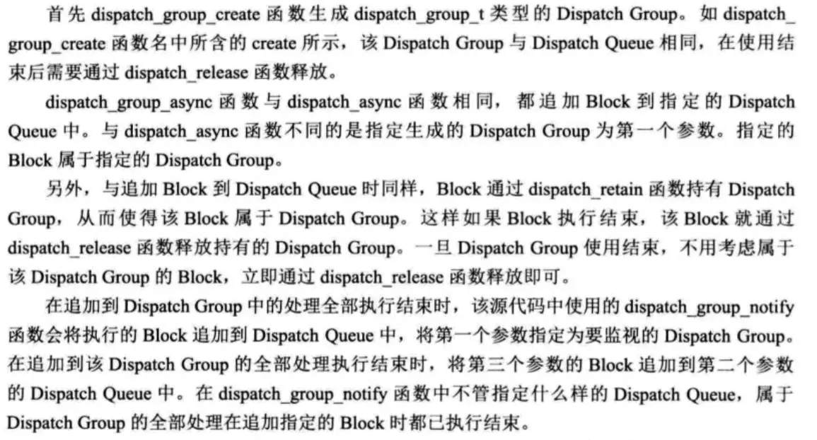 Dispatch Group.png
