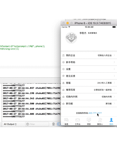 react native调用iOS