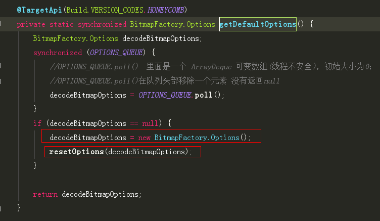 BitmapFactory.Options对象管理