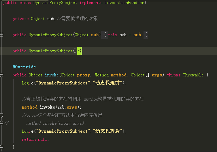 实现InvocationHandler接口的类