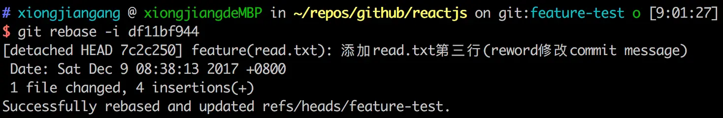 commit