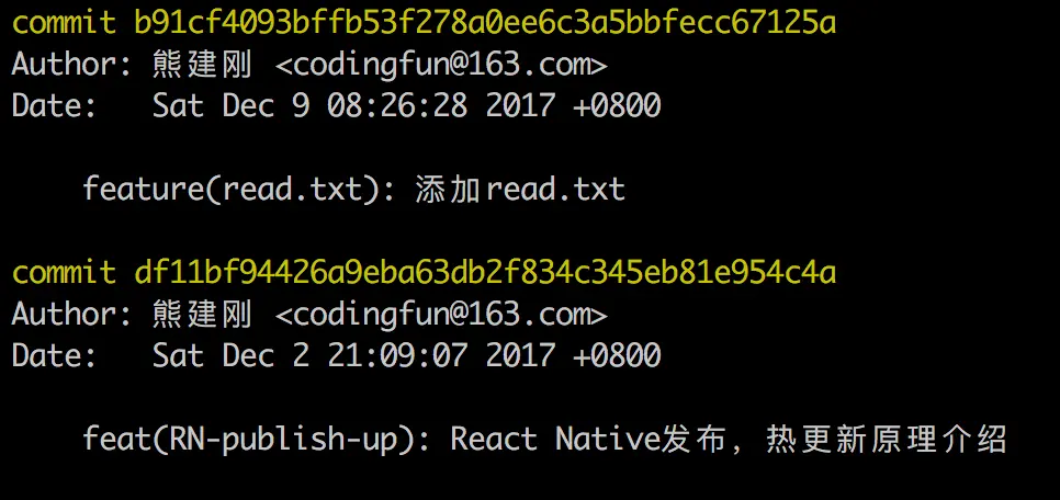 git-log-2