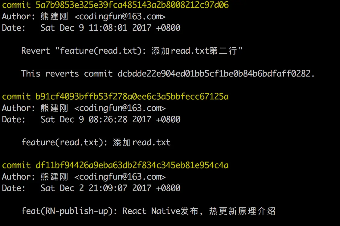git-log-3