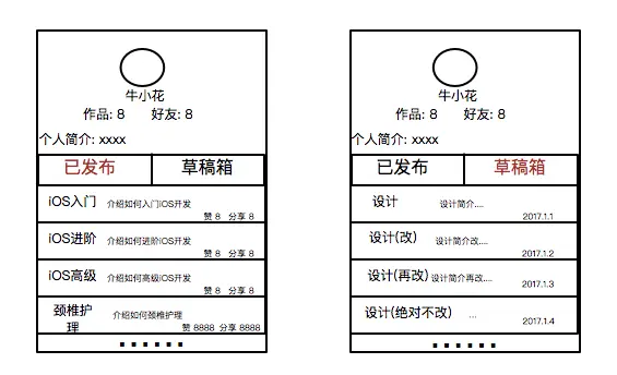 屏幕快照 2017-03-04 下午3.46.40.png
