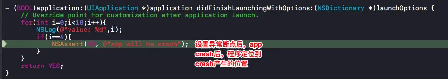 设置异常断点的情况