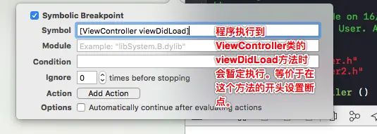 某一个类的某一个方法设置断点