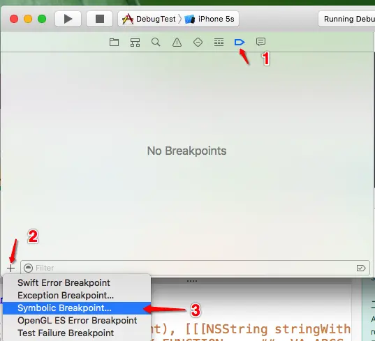 符号断点设置步骤