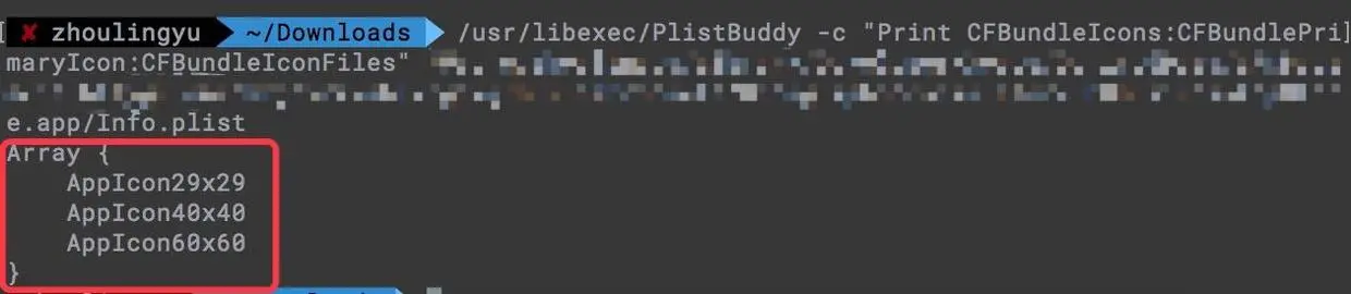 blog_iOS——写一个快速定位问题的脚本-10