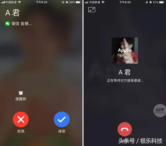 微信又又双叕更新，这次有点厉害了！