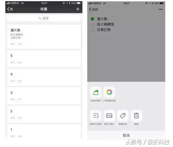 微信又又双叕更新，这次有点厉害了！