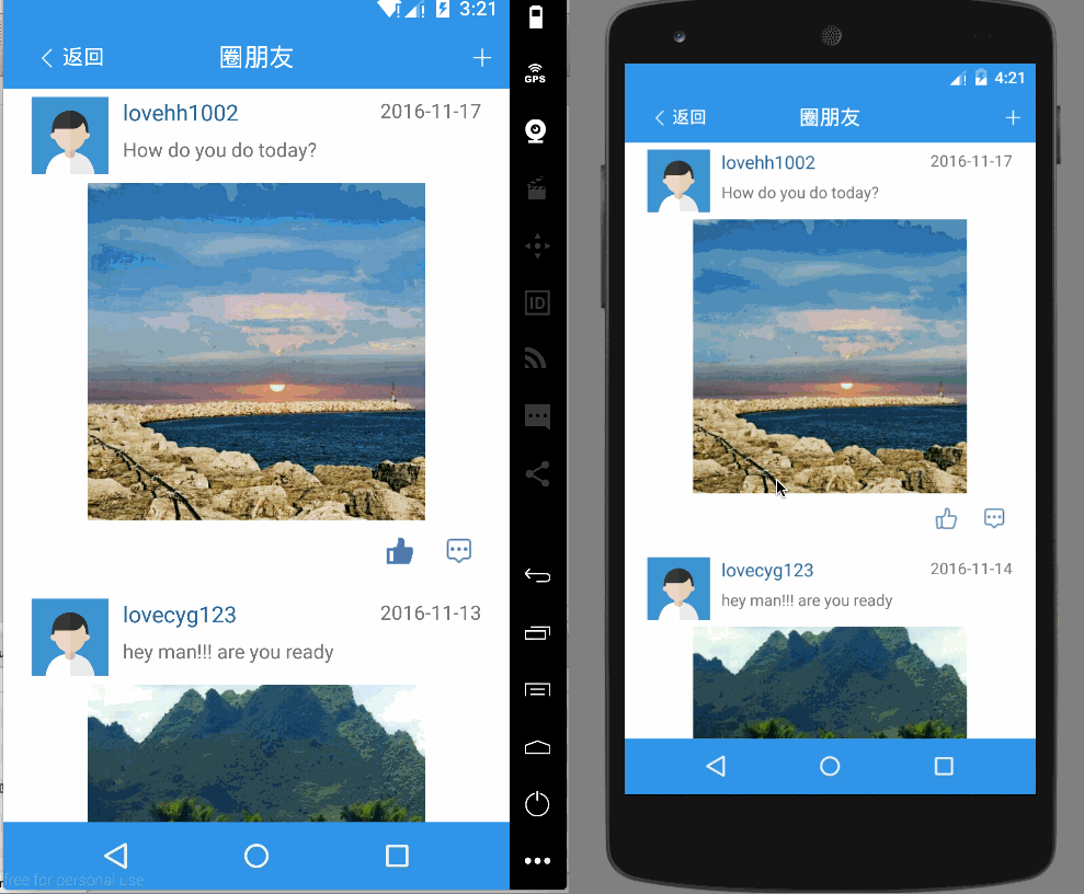 不喜勿喷，谢谢