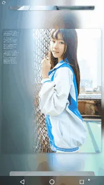 小清新的Gallery垂直滑动效果