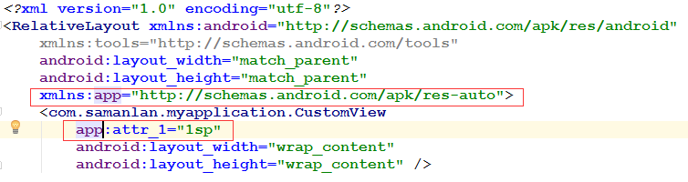 布局怎么使用自定义属性2