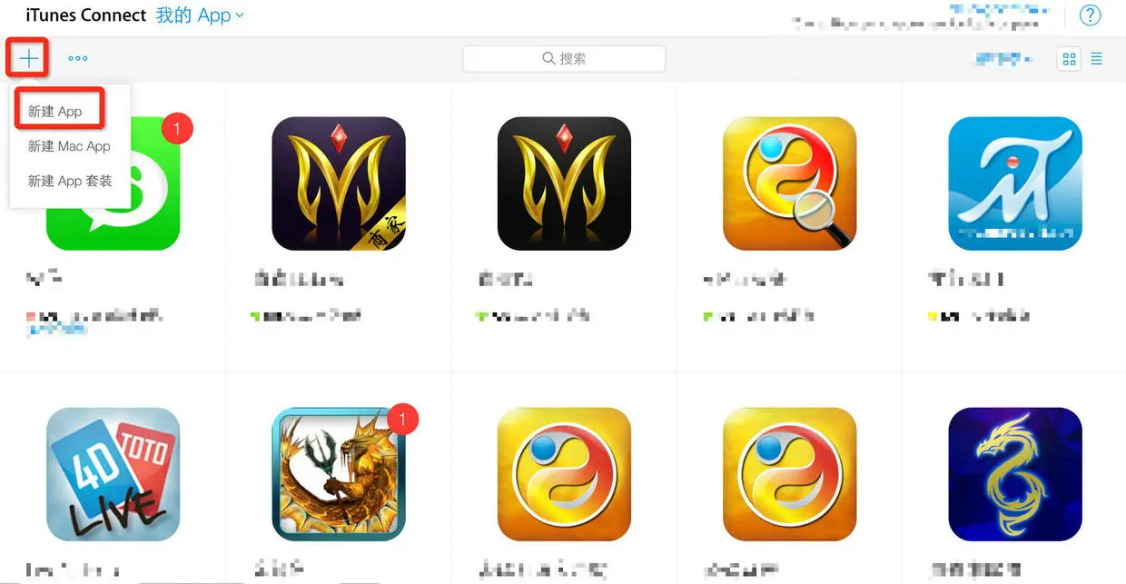新建App