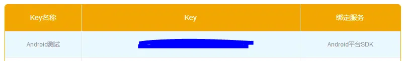 注册key.PNG