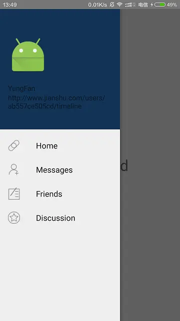 DrawerLayout + NavigationView.png