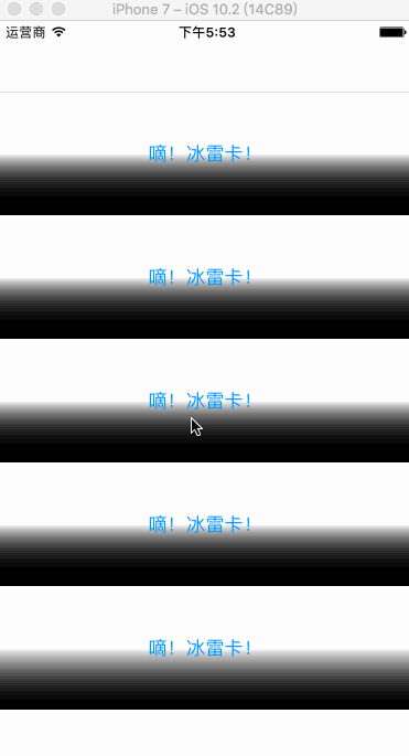 这个渐变的就比较刺眼了。。。当然尺寸小的话视觉效果还是不错的