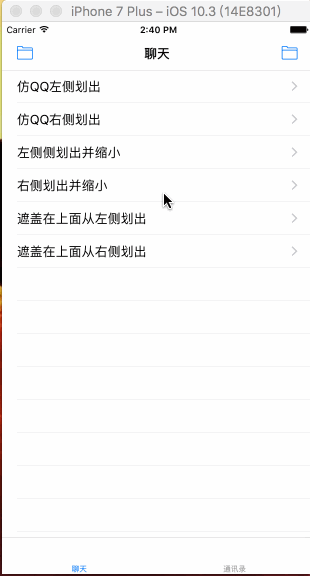 示例图1.gif
