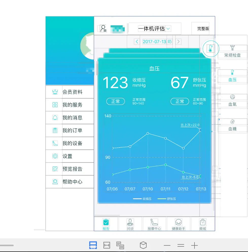 示例图@2x.png