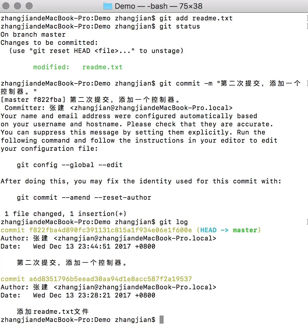更新以及查看提交日志