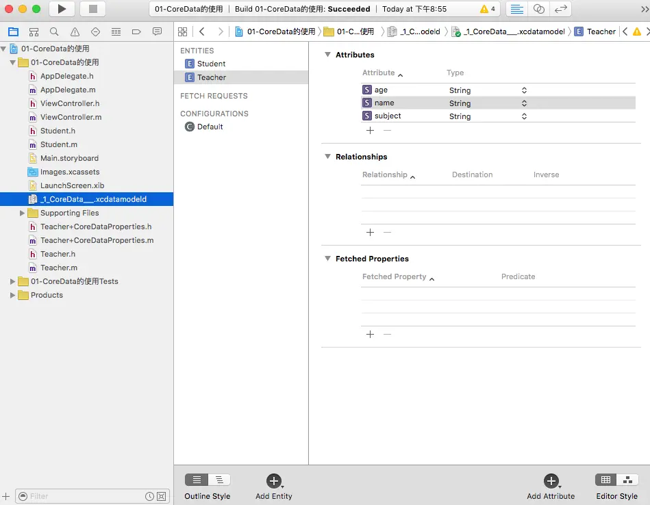 模型文件中添加实体