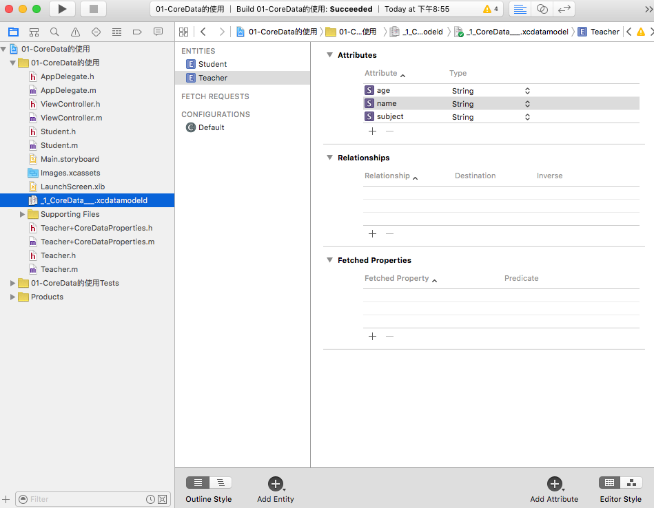 模型文件中添加实体