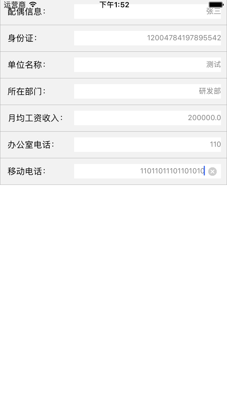 效果图.png