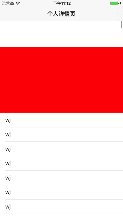 tableview header方案
