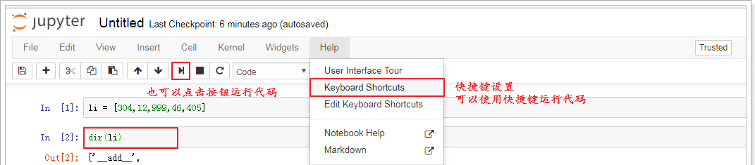 可以通过按钮或者快捷键运行代码