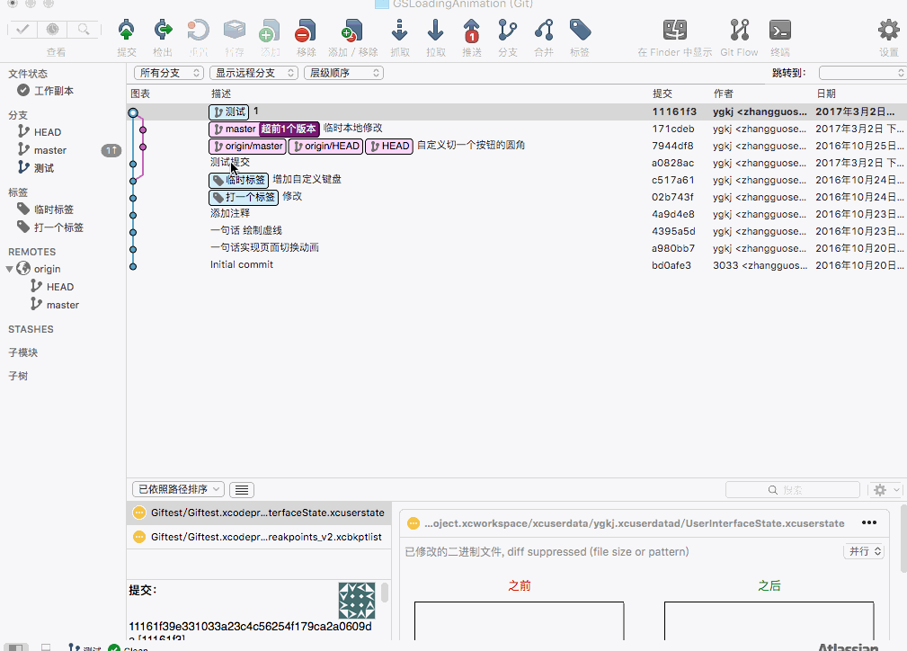 4打一个标签 .gif