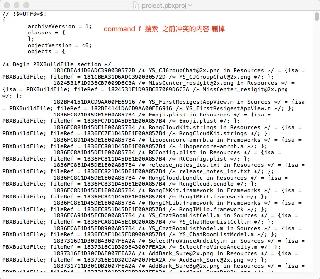03 搜索存在冲突.png