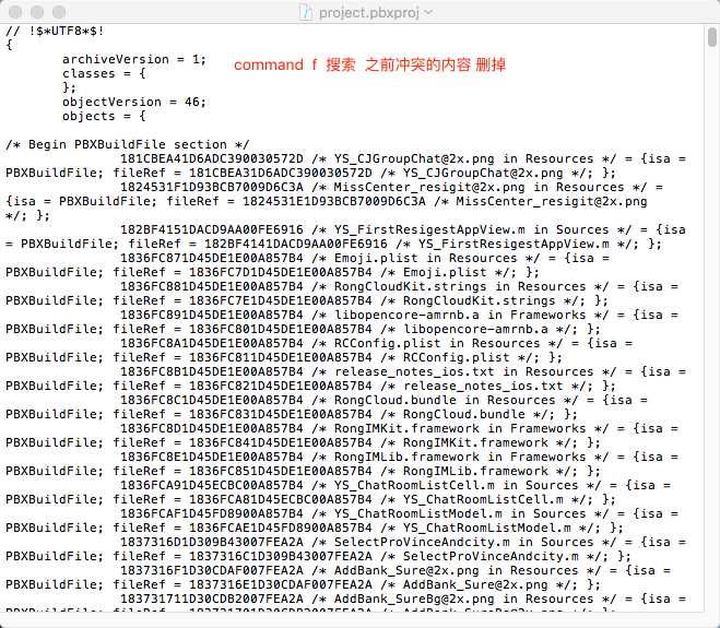 03 搜索存在冲突.png