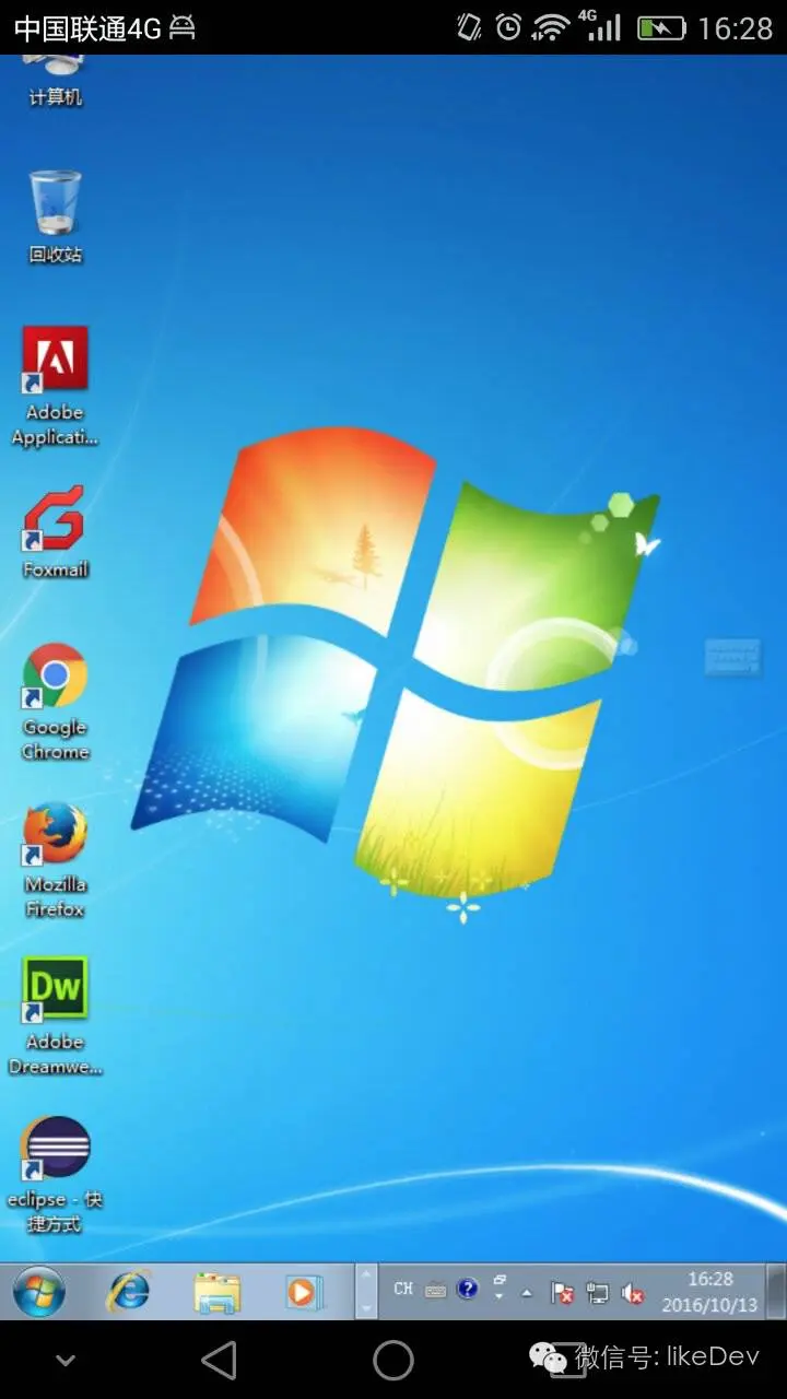 打开Windows操作系统