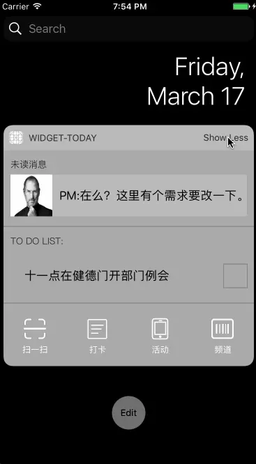 基本的展开收起、本App本体交互