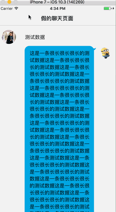 先上效果图