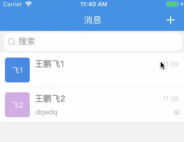 cell和rowAction 按钮没有同步消失