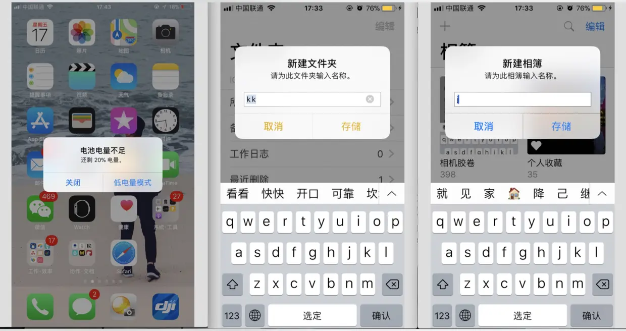 苹果原生的 一些弹框，cancel性质的按钮也都是加粗的