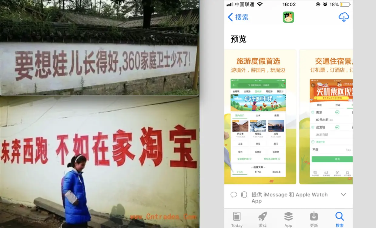 广告运营 & App Store 推广图 就精准地描述了产品的核心价值