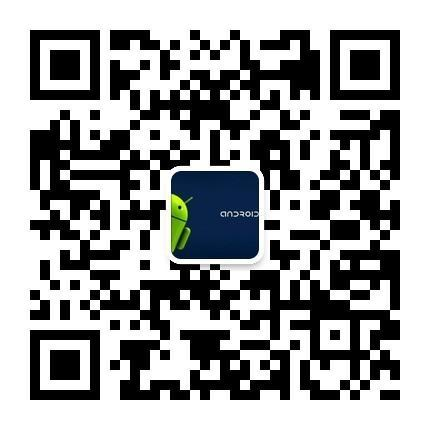 微信公众账号:likeDev