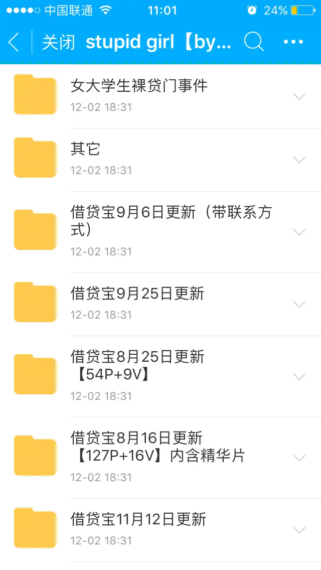 喂！焦点在 NavigationBar，老看 tableView 干啥！